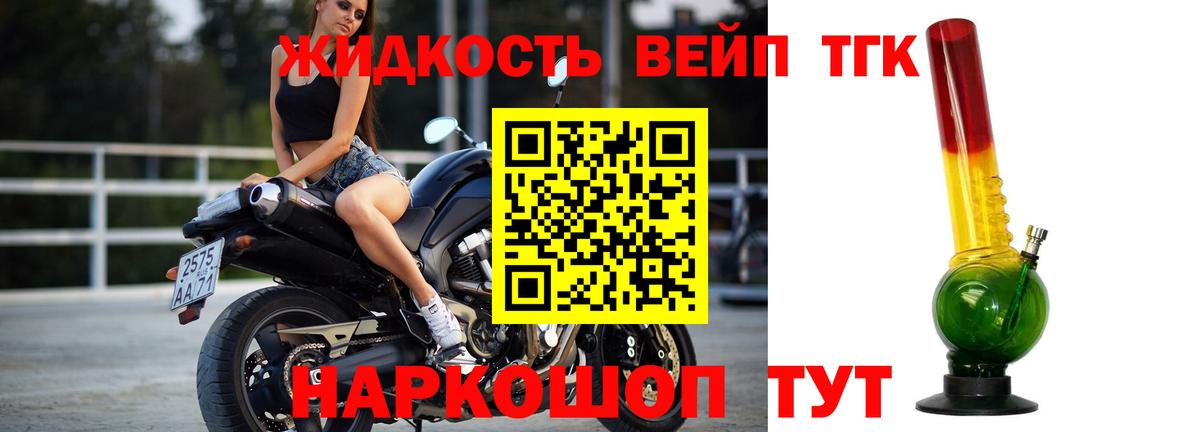 Дистиллят ТГК Wax  ТГК вейп с тгк  ОМГ ОМГ ONION  Нарьян-Мар 