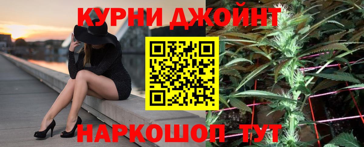 Шишки марихуана план Нарьян-Мар