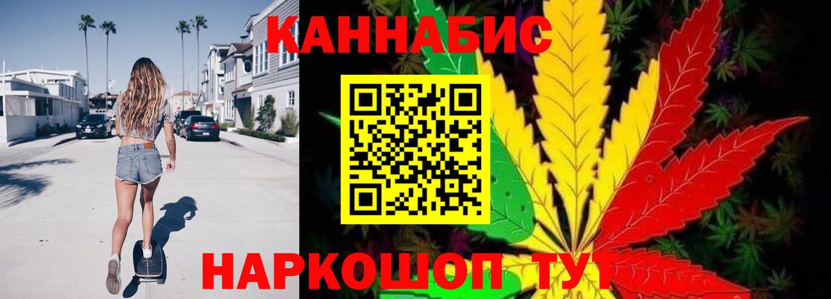 Нарьян-Мар  Канабис ГИДРОПОН  Бошки марихуана AK-47  Бошки марихуана Amnesia  Марихуана AK-47  Вход с VPN 