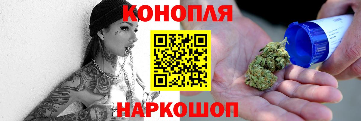 Каннабис AK-47 Нарьян-Мар