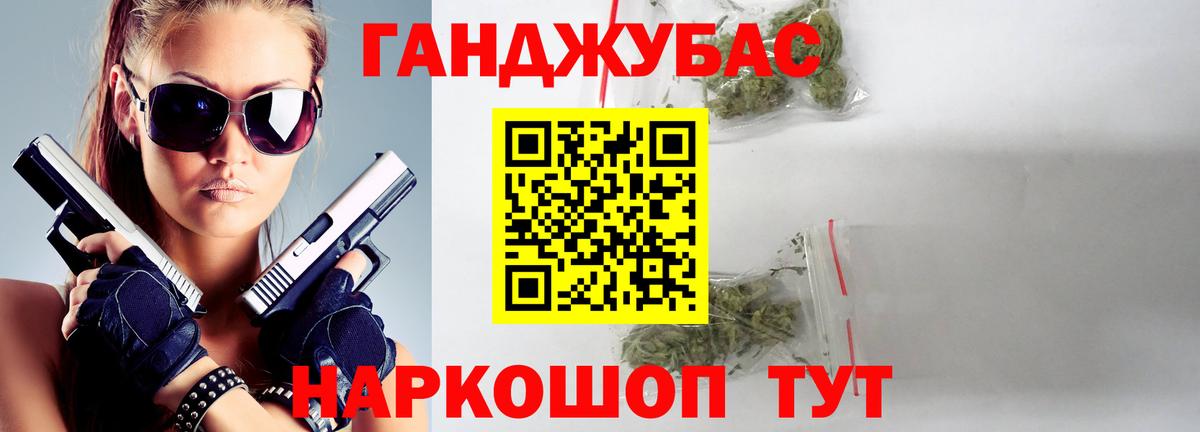Канабис AK-47  Бошки Шишки Ganja  Бошки марихуана семена  Нарьян-Мар  Бошки Шишки White Widow 